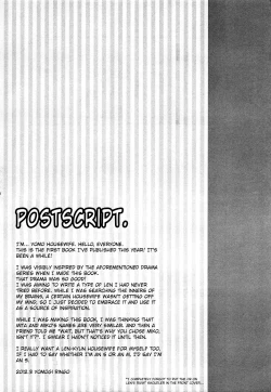 Page 19 of Shouchi Shimashita.