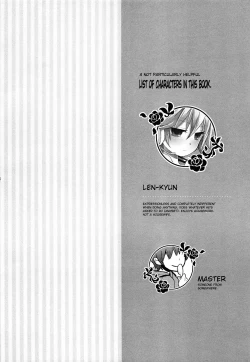 Page 3 of Shouchi Shimashita.