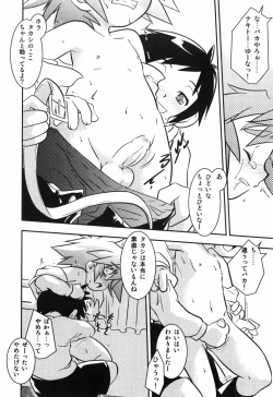 Page 31 of Toy Player