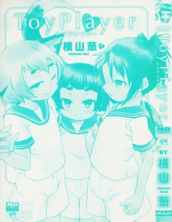 Page 4 of Toy Player