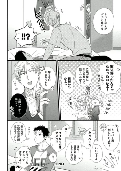 Page 132 of Itoshi no Love Bear - I Love Bear