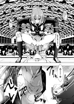 Page 10 of Medaka The End 2