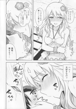 Page 9 of Oshiete MY HONEY 2 Zenpen