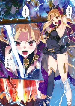 Page 3 of Skill Kyouka Kaikin + OrangeMaru Special 04