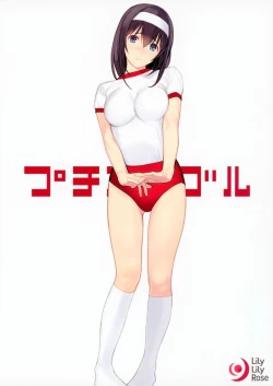 Page 23 of Burufumi + Petit Aka Buru