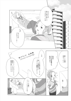 Page 2 of Secret mode