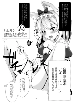 Page 1 of Heya ni Tousatsu Kiki Tsukete Jiikoui Kansatsu Shiyou no Kai