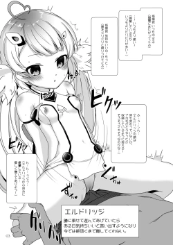Page 3 of Heya ni Tousatsu Kiki Tsukete Jiikoui Kansatsu Shiyou no Kai