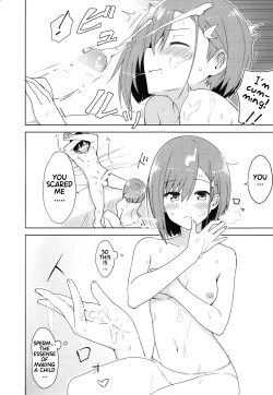 Page 18 of Kodomo no Tsukurikata