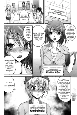 Page 23 of Tokumei Chikan Otori Sousahan | Special Molester Decoy Investigation Squad Ch. 1-2