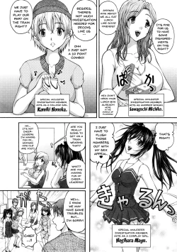 Page 8 of Tokumei Chikan Otori Sousahan | Special Molester Decoy Investigation Squad Ch. 1-2