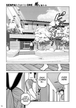 Page 13 of Senpai-chan to Ore. Retu