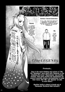 Page 3 of Senpai-chan to Ore. Retu