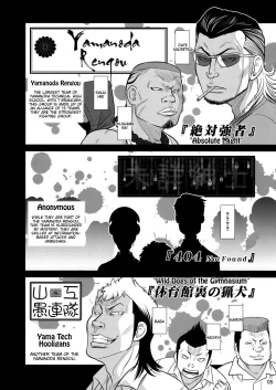 Page 4 of Senpai-chan to Ore. Retu