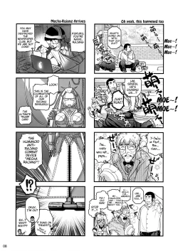 Page 7 of Senpai-chan to Ore. Retu
