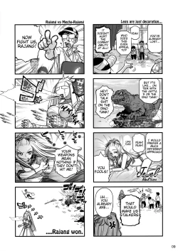 Page 8 of Senpai-chan to Ore. Retu