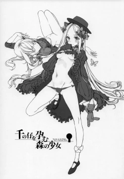 Page 3 of Sen no Ko o Haramu Mori no Shoujo - The girl of the woods with a thousand young