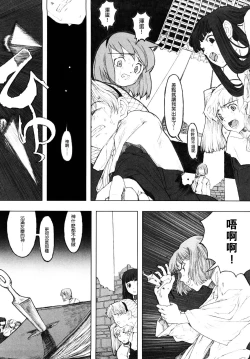 Page 64 of Load of Trash Kanzenban Ch. 1-4