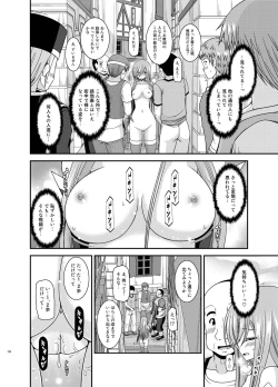 Page 132 of Melon ga Chou Shindou! R Soushuuhen IV