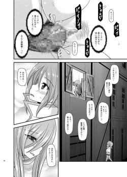 Page 188 of Melon ga Chou Shindou! R Soushuuhen IV