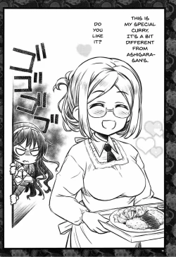 Page 17 of Renshuu Junyoukan KatoriSensei