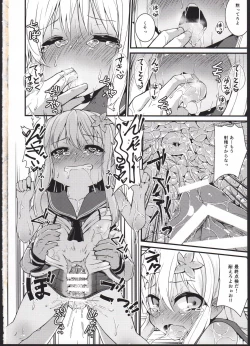 Page 10 of Ro-chan Honjitsu Tenkenchuu!!