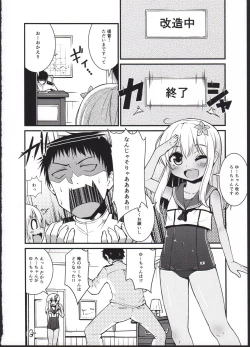Page 2 of Ro-chan Honjitsu Tenkenchuu!!