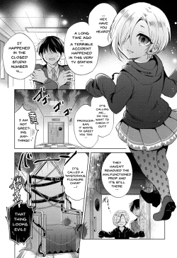 Page 2 of Koumeban Studio de xx Suru Hon | Doing It With Koume-chan In The Blocked Off Studio 4