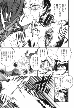 Page 113 of The Black Mages