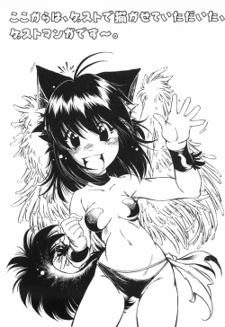 Page 126 of The Black Mages