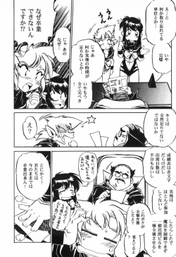 Page 128 of The Black Mages