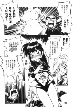 Page 130 of The Black Mages