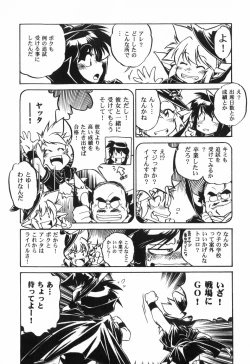 Page 136 of The Black Mages