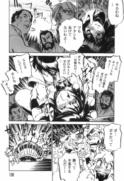 Page 141 of The Black Mages