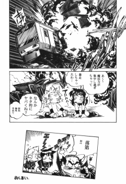 Page 142 of The Black Mages