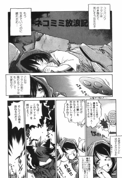 Page 145 of The Black Mages