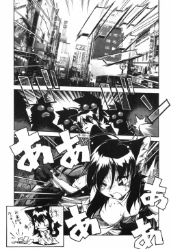 Page 146 of The Black Mages