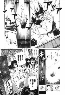 Page 15 of The Black Mages