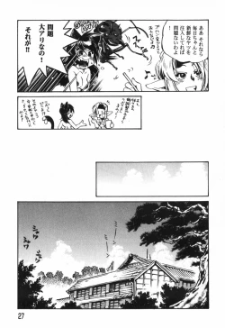 Page 29 of The Black Mages