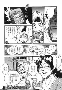 Page 42 of The Black Mages