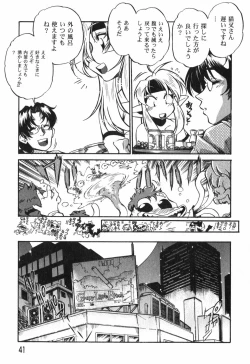 Page 43 of The Black Mages