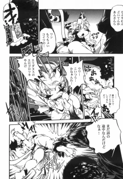 Page 48 of The Black Mages