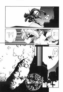 Page 51 of The Black Mages