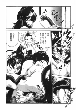 Page 64 of The Black Mages