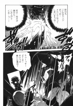 Page 76 of The Black Mages