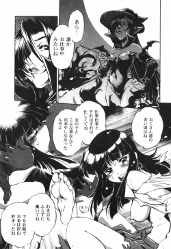 Page 87 of The Black Mages