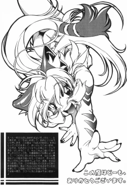 Page 8 of The Black Mages