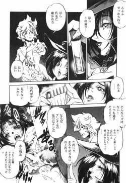 Page 91 of The Black Mages