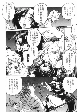 Page 92 of The Black Mages