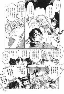 Page 95 of The Black Mages